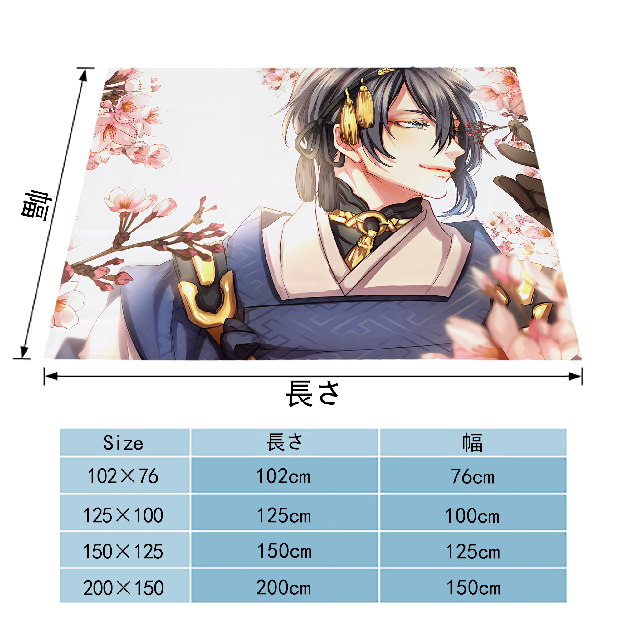 刀剣乱舞 Touken Ranbu フランネルブランケット・多サイズ対応（横型）
