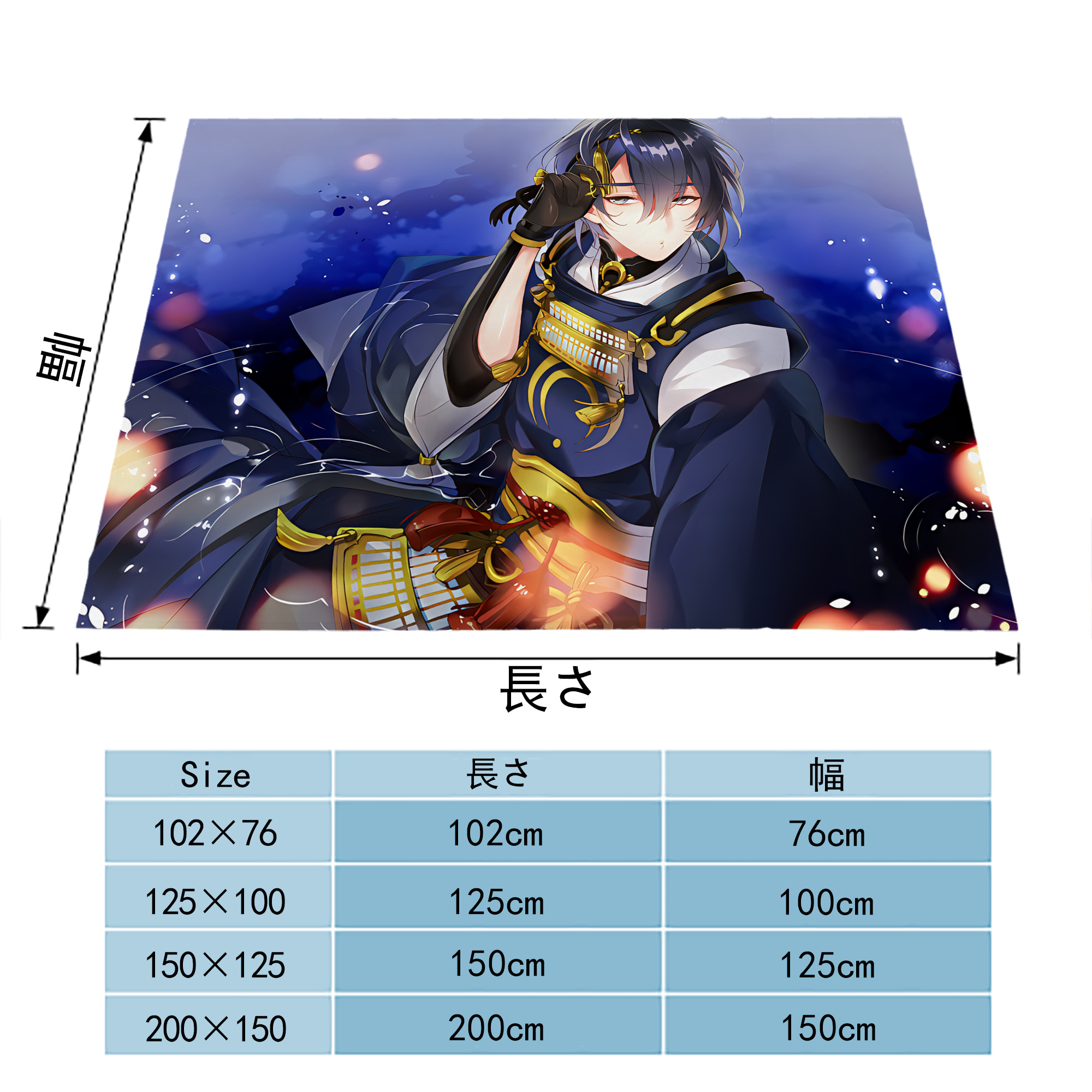 刀剣乱舞 Touken Ranbu フランネルブランケット・多サイズ対応（横型）