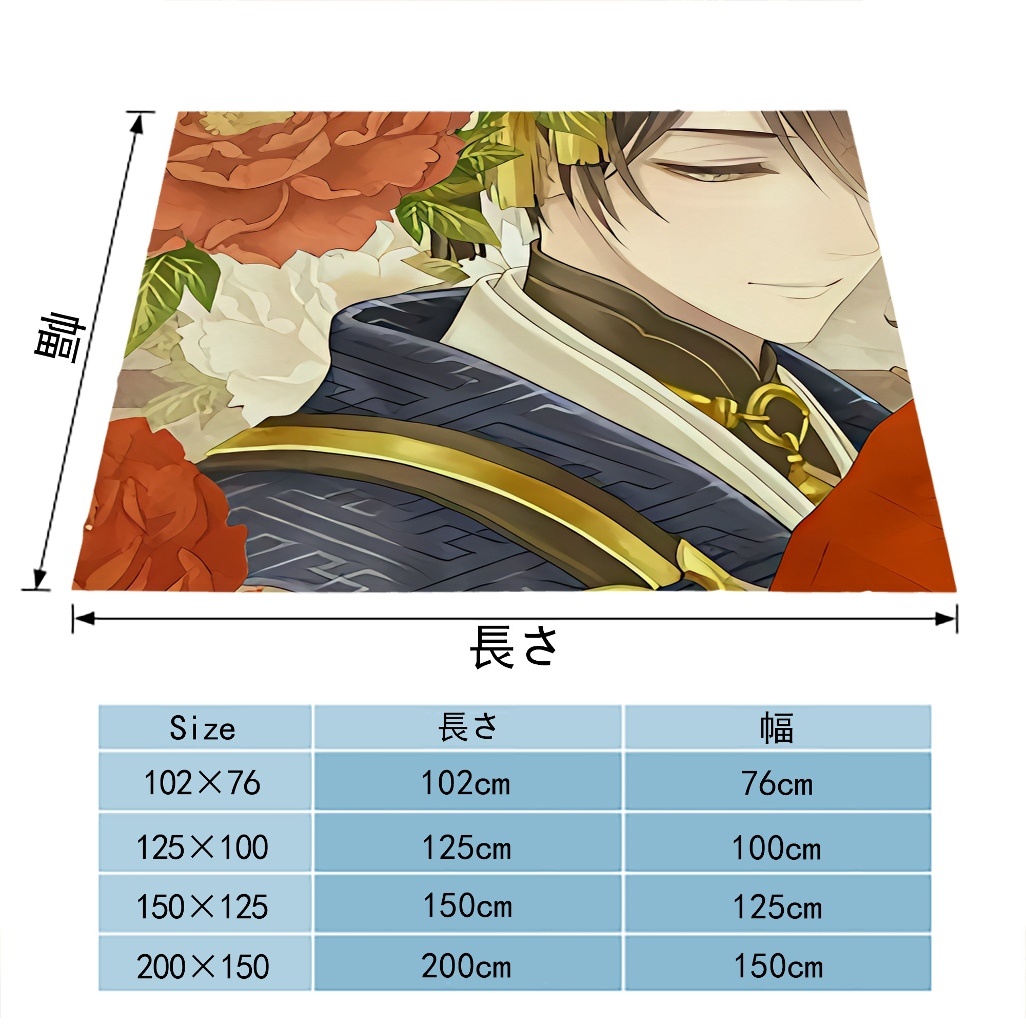 刀剣乱舞 Touken Ranbu フランネルブランケット・多サイズ対応（横型）