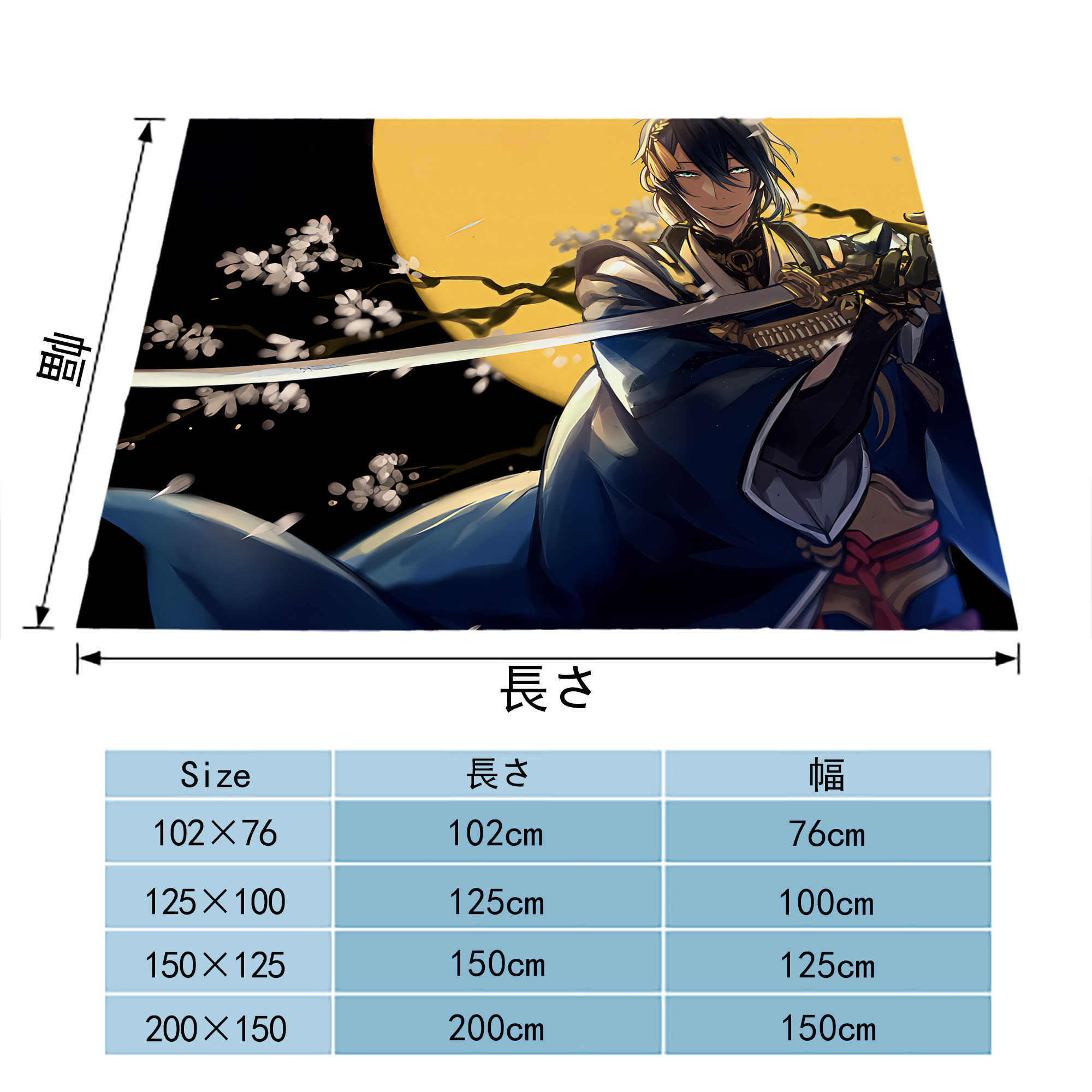 刀剣乱舞 Touken Ranbu フランネルブランケット・多サイズ対応（横型）