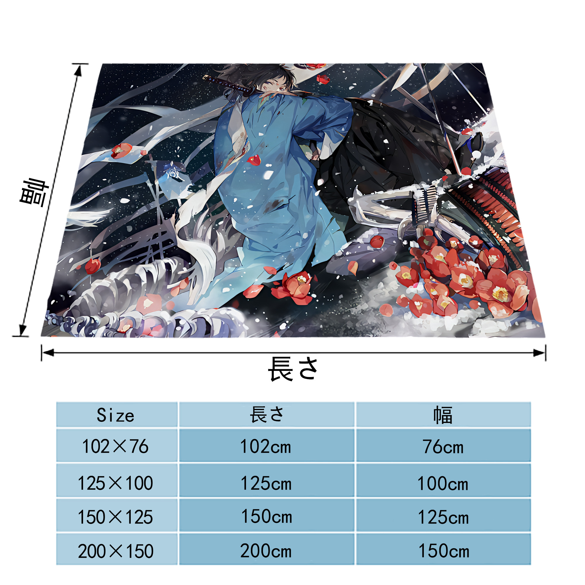 刀剣乱舞 Touken Ranbu フランネルブランケット・多サイズ対応（横型）