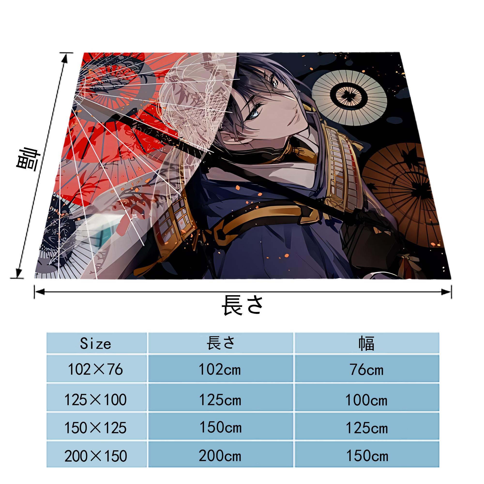 刀剣乱舞 Touken Ranbu フランネルブランケット・多サイズ対応（横型）