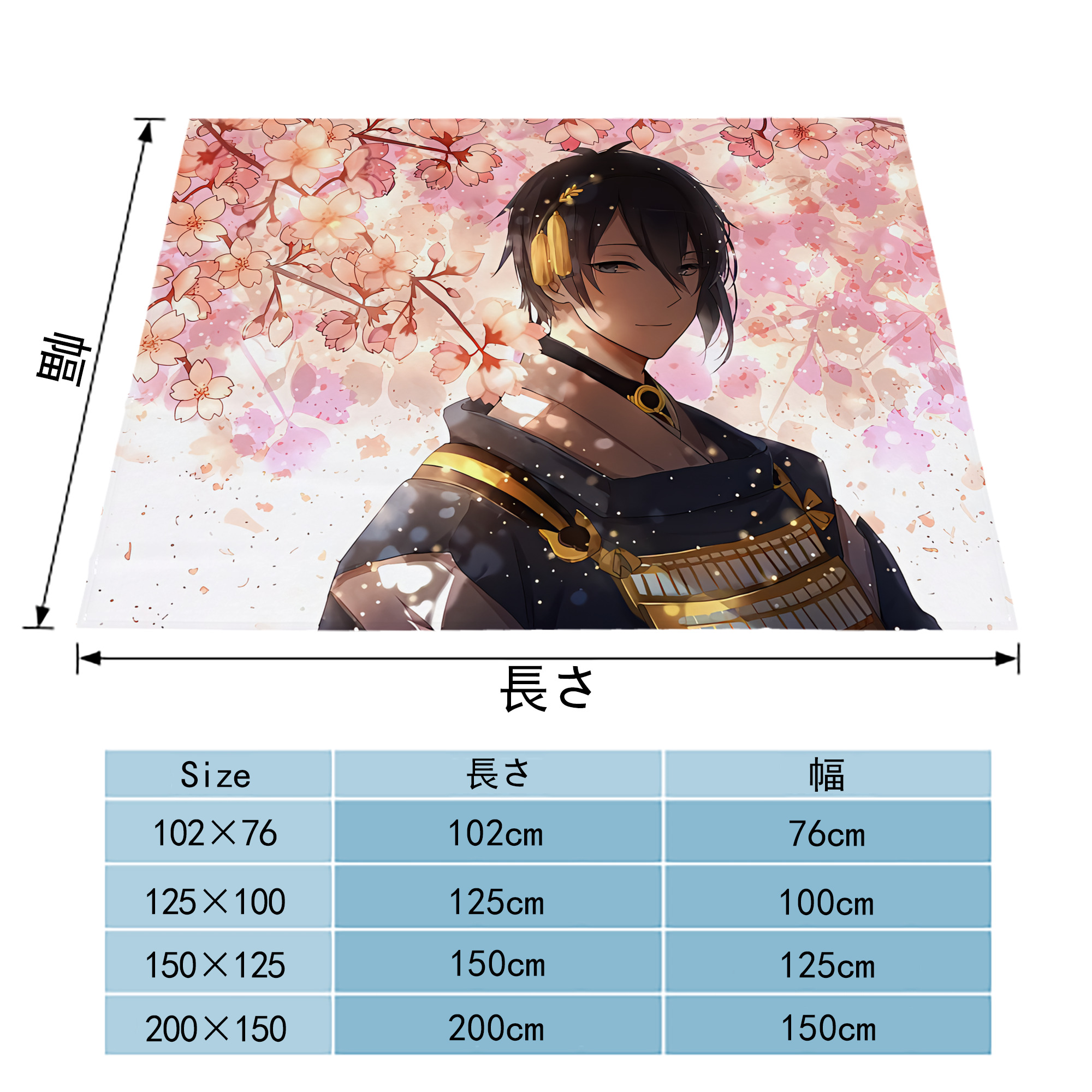 刀剣乱舞 Touken Ranbu フランネルブランケット・多サイズ対応（横型）