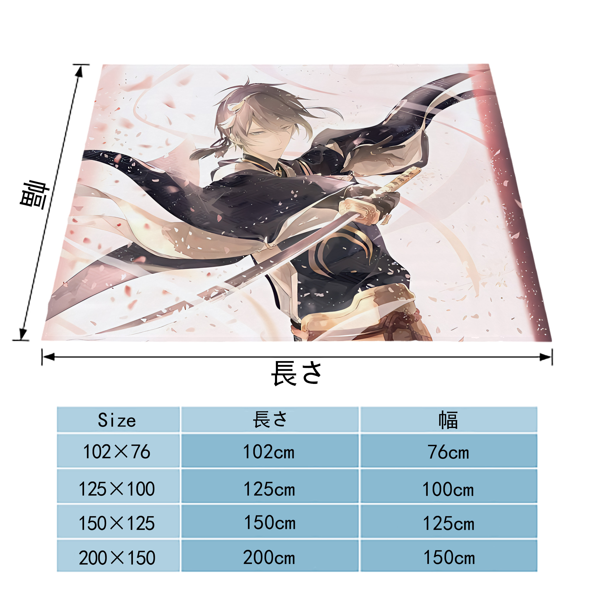 刀剣乱舞 Touken Ranbu フランネルブランケット・多サイズ対応（横型）