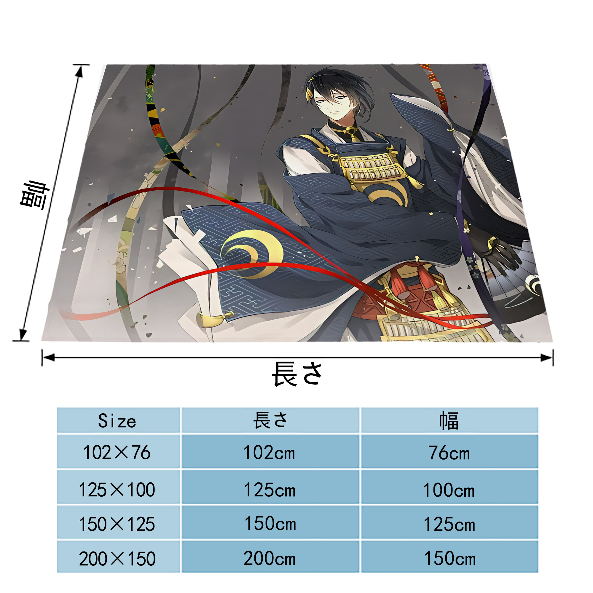 刀剣乱舞 Touken Ranbu フランネルブランケット・多サイズ対応（横型）
