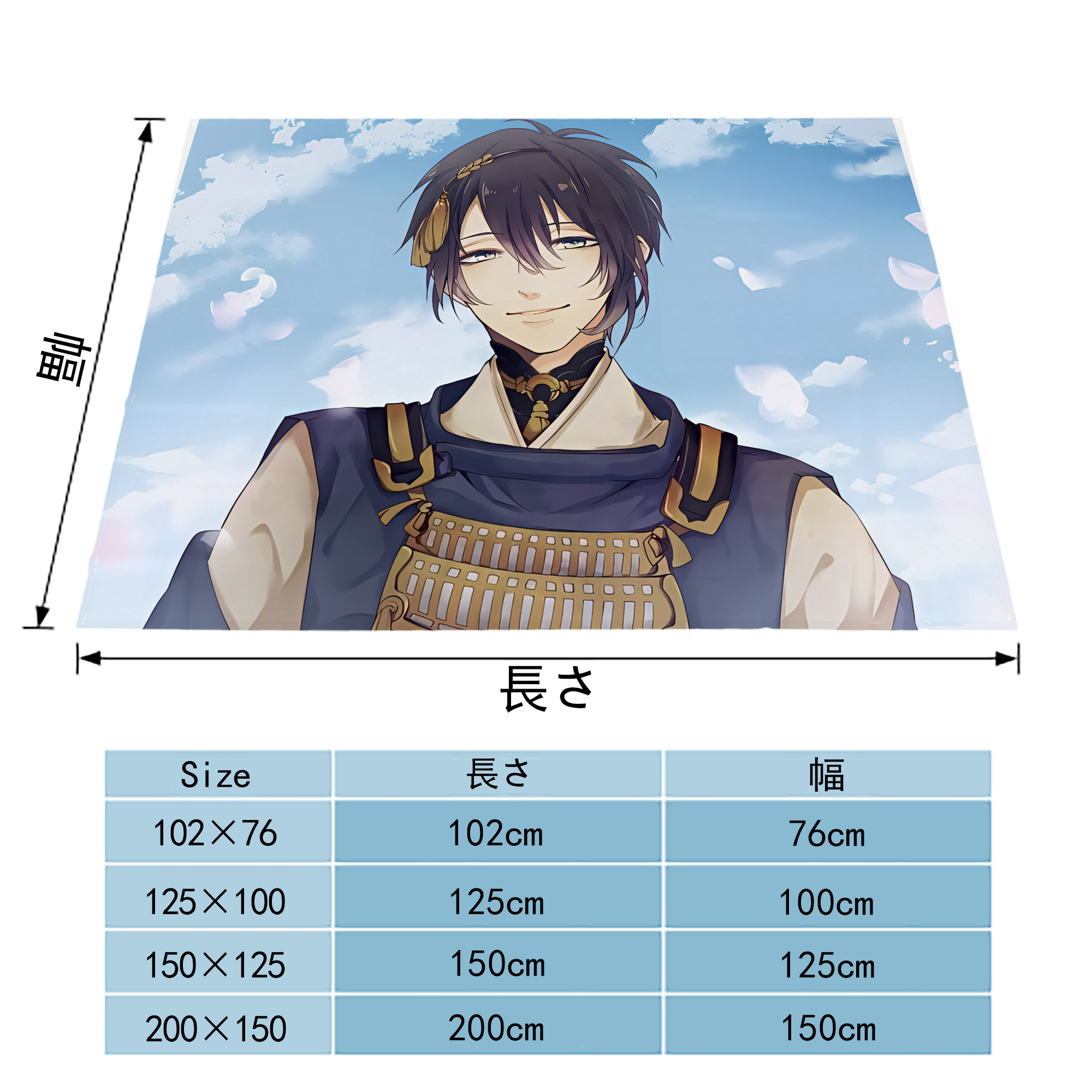 刀剣乱舞 Touken Ranbu フランネルブランケット・多サイズ対応（横型）