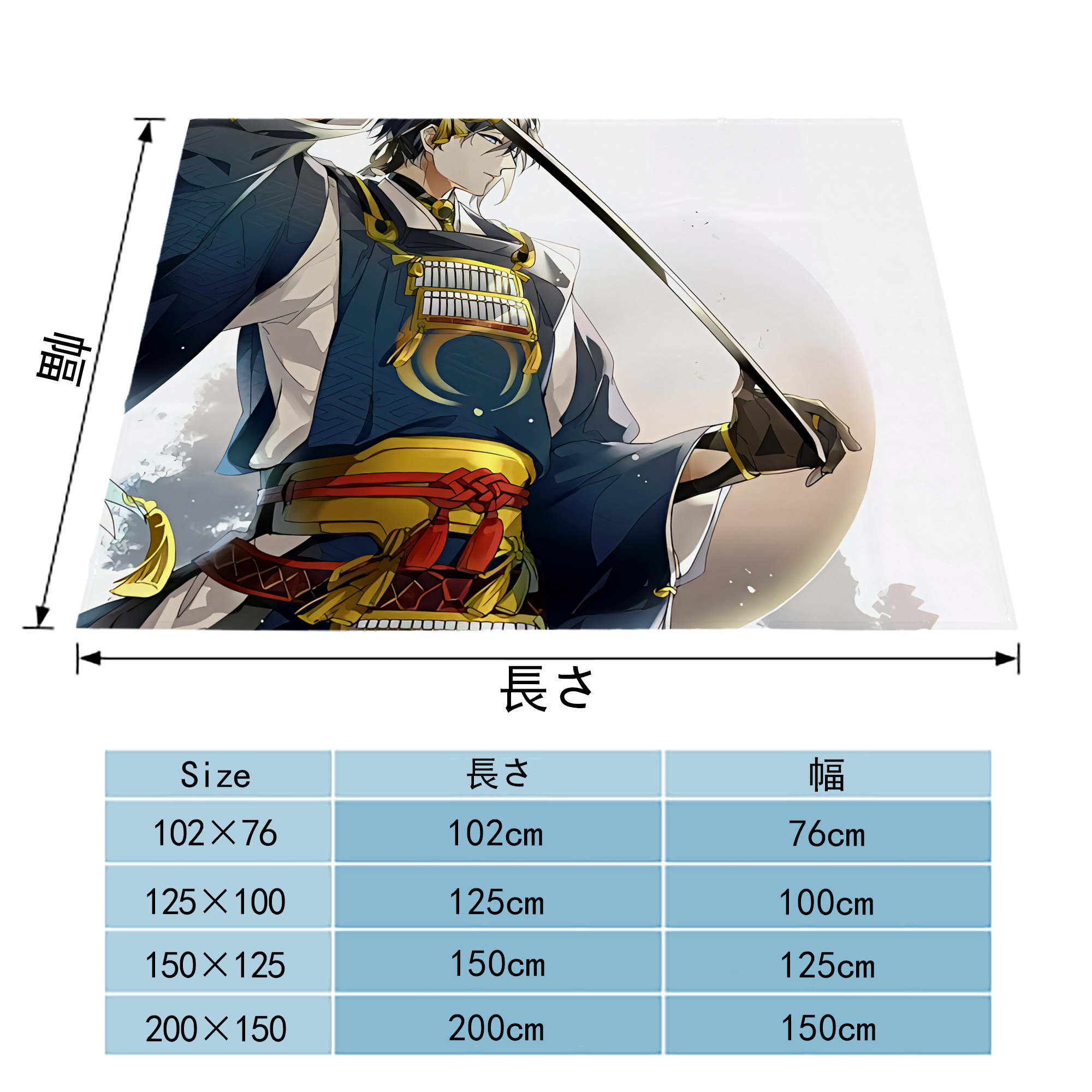 刀剣乱舞 Touken Ranbu フランネルブランケット・多サイズ対応（横型）