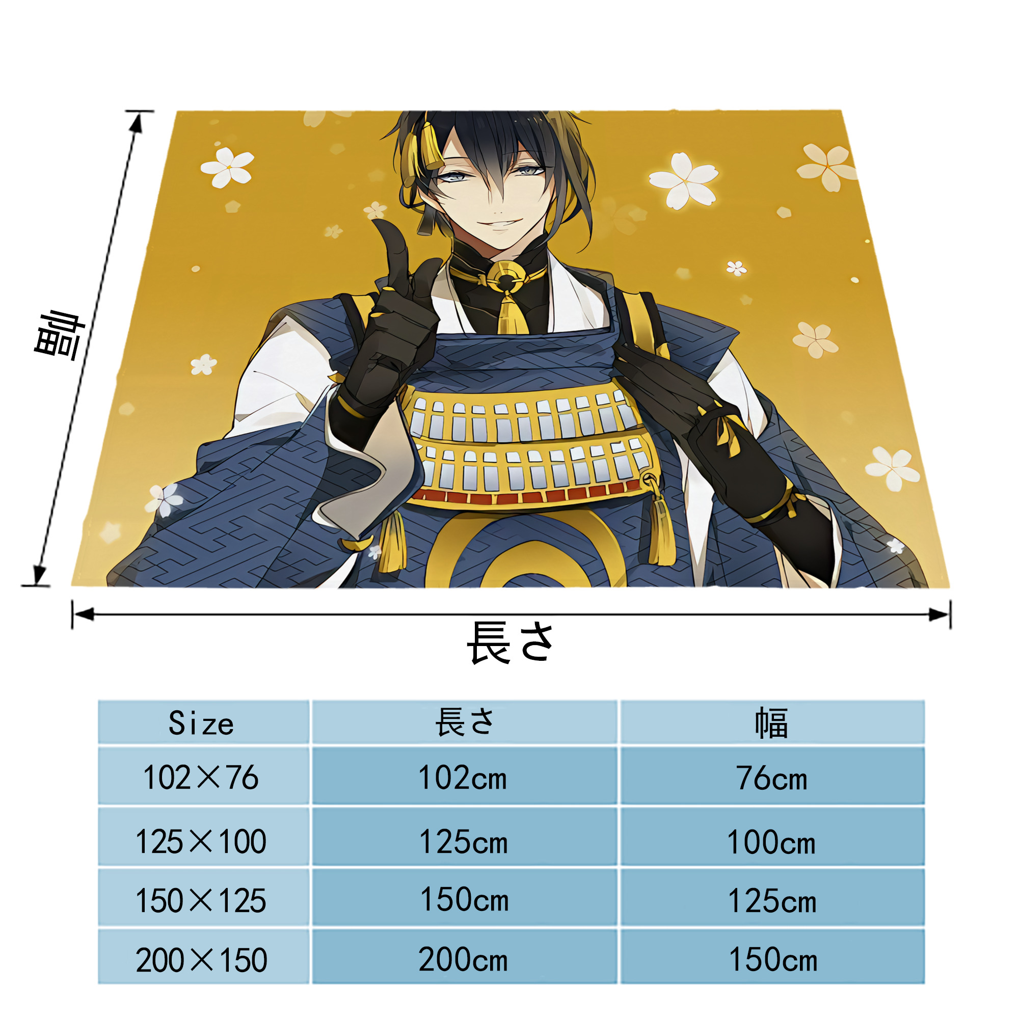 刀剣乱舞 Touken Ranbu フランネルブランケット・多サイズ対応（横型）
