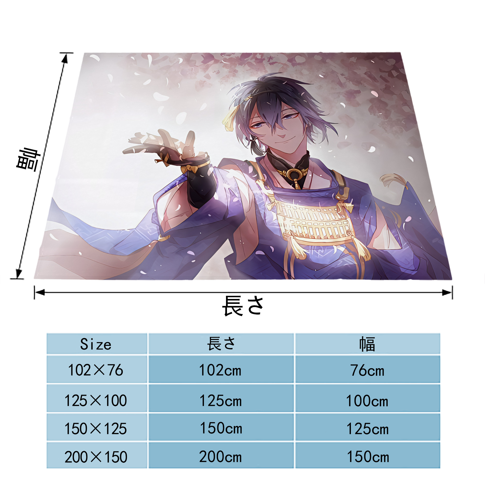 刀剣乱舞 Touken Ranbu フランネルブランケット・多サイズ対応（横型）