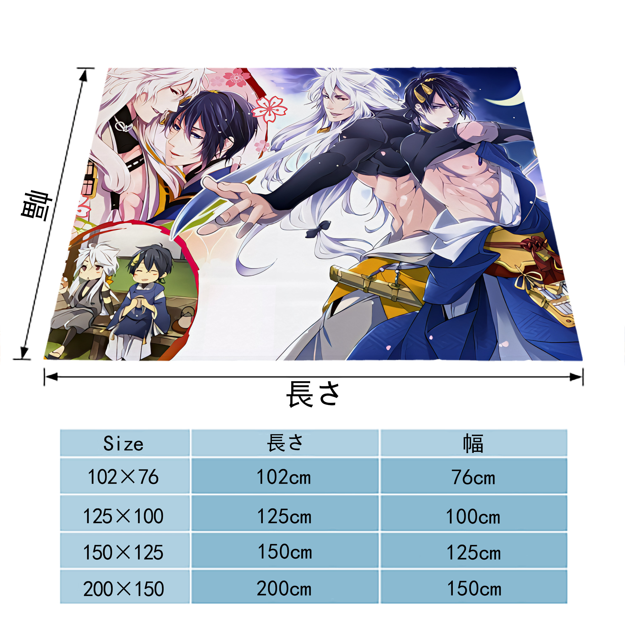 刀剣乱舞 Touken Ranbu フランネルブランケット・多サイズ対応（横型）