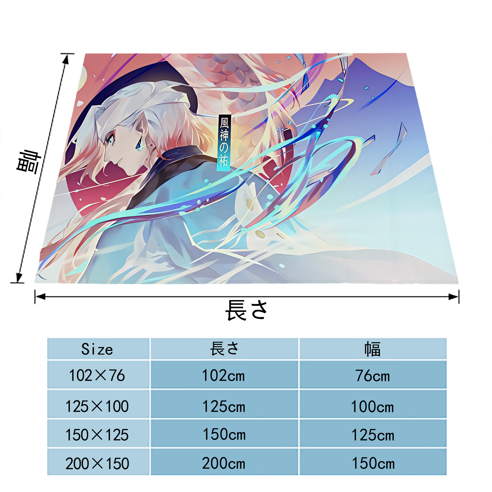 刀剣乱舞 Touken Ranbu フランネルブランケット・多サイズ対応（横型）