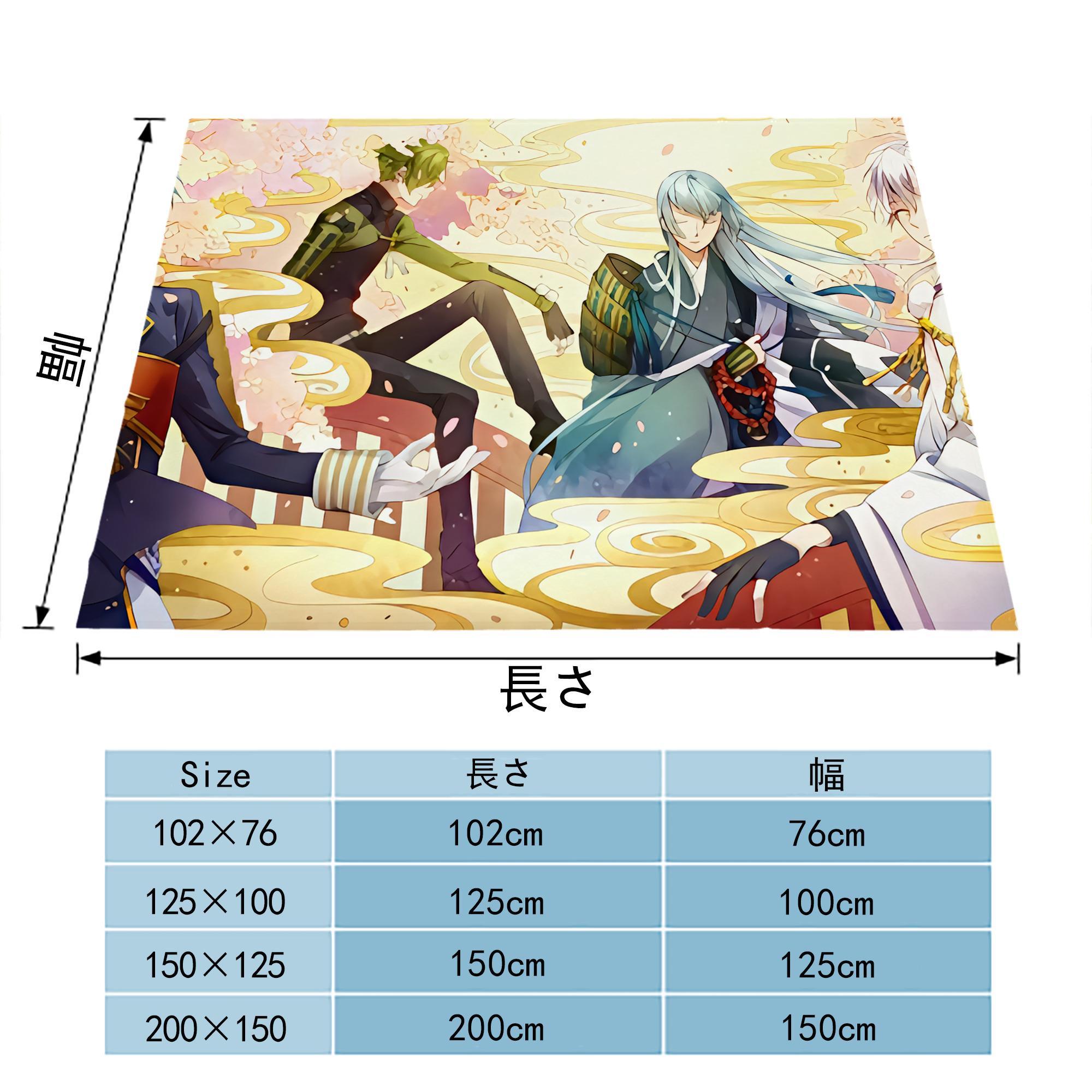 刀剣乱舞 Touken Ranbu フランネルブランケット・多サイズ対応（横型）