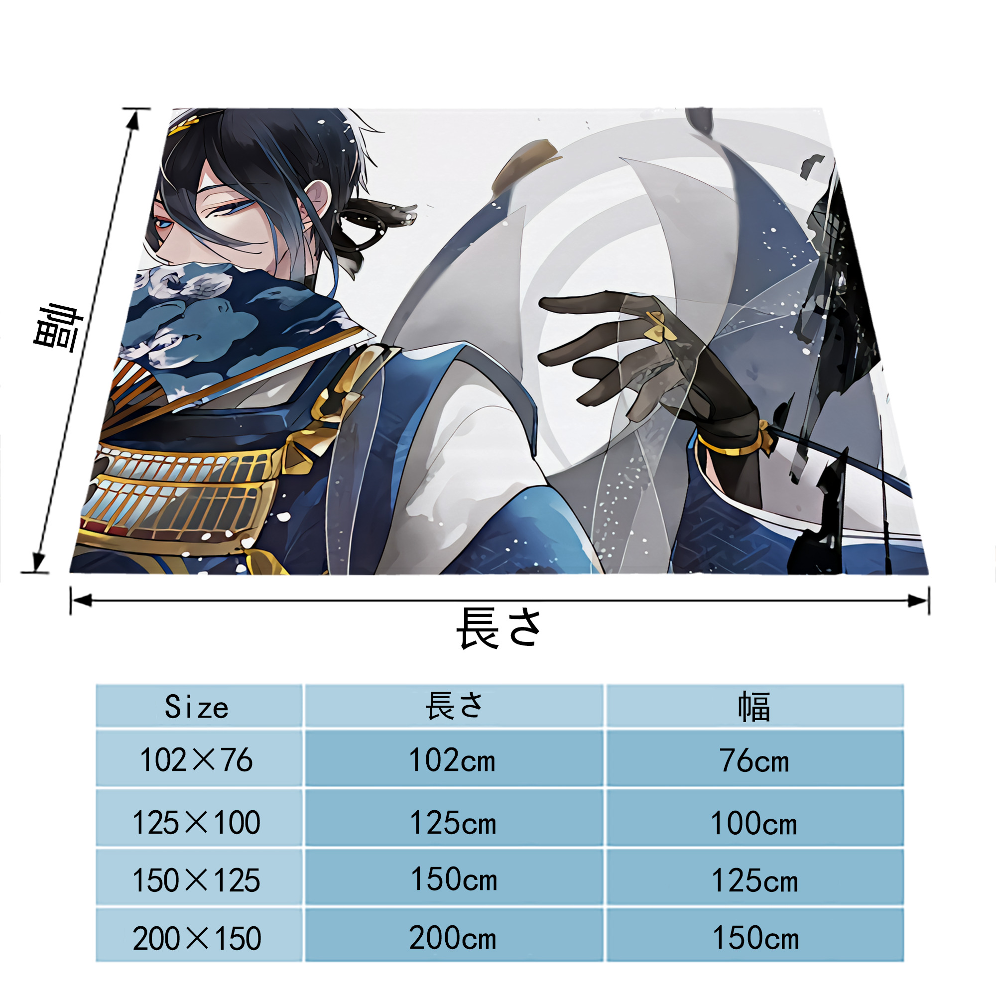 刀剣乱舞 Touken Ranbu フランネルブランケット・多サイズ対応（横型）