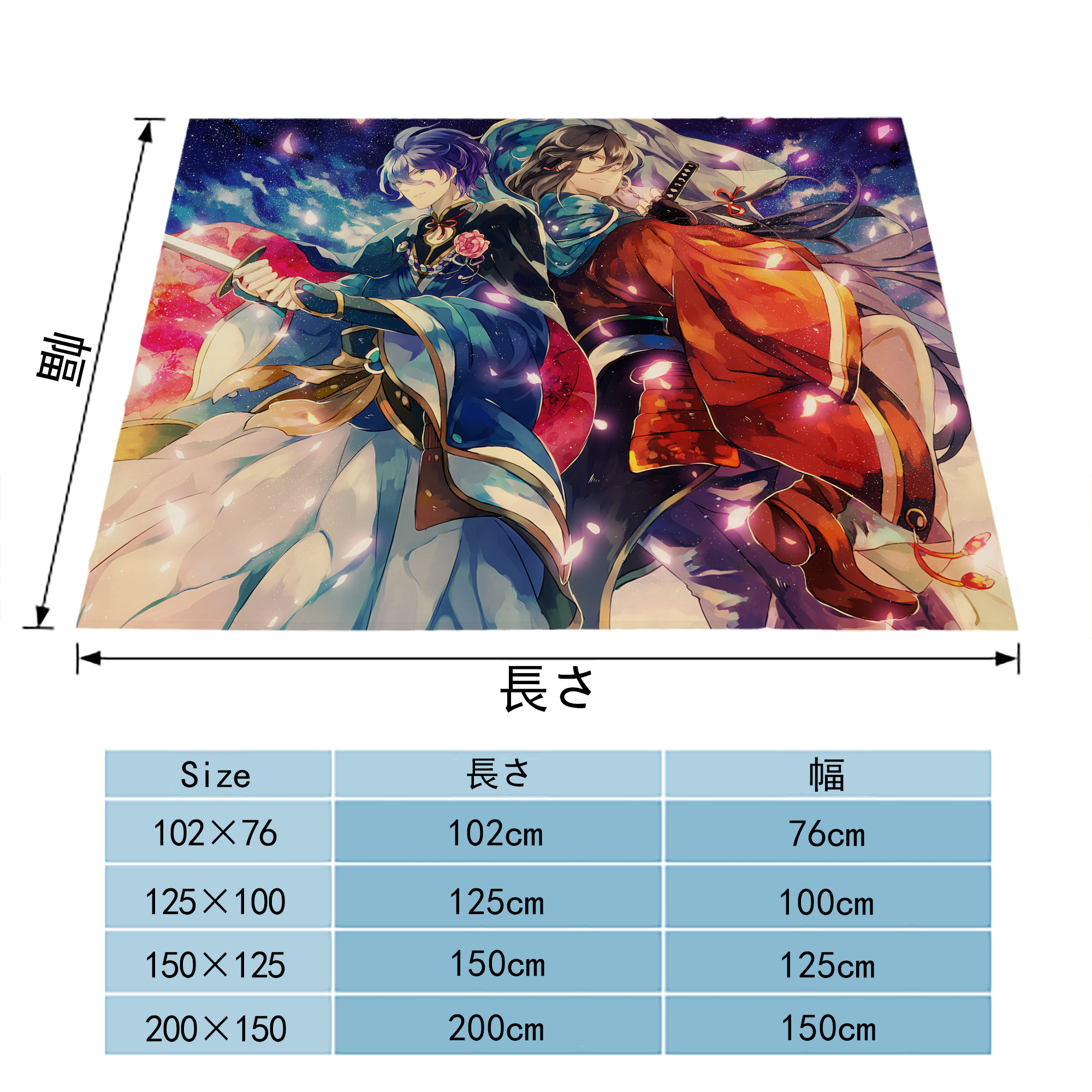 刀剣乱舞 Touken Ranbu フランネルブランケット・多サイズ対応（横型）