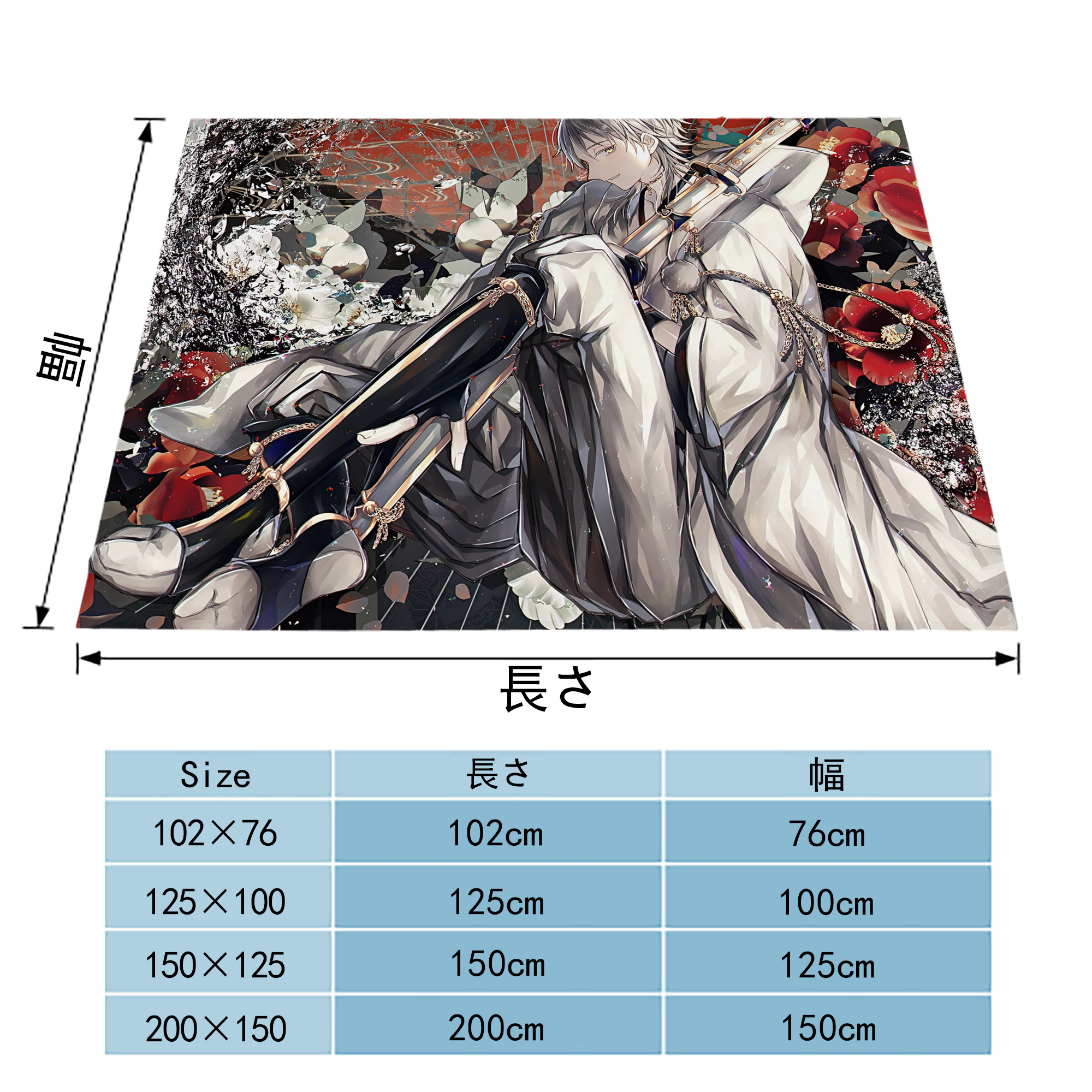 刀剣乱舞 Touken Ranbu フランネルブランケット・多サイズ対応（横型）