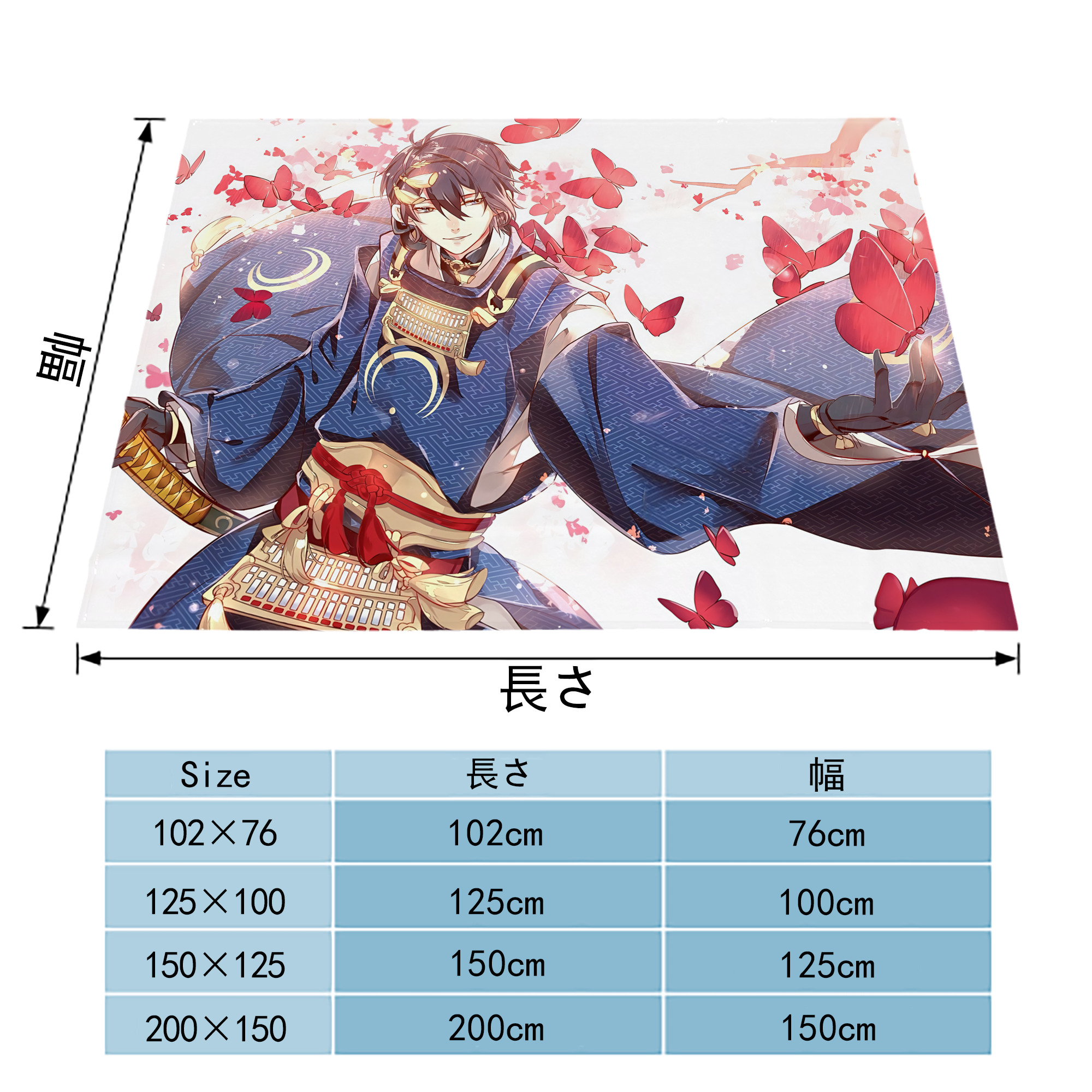 刀剣乱舞 Touken Ranbu フランネルブランケット・多サイズ対応（横型）