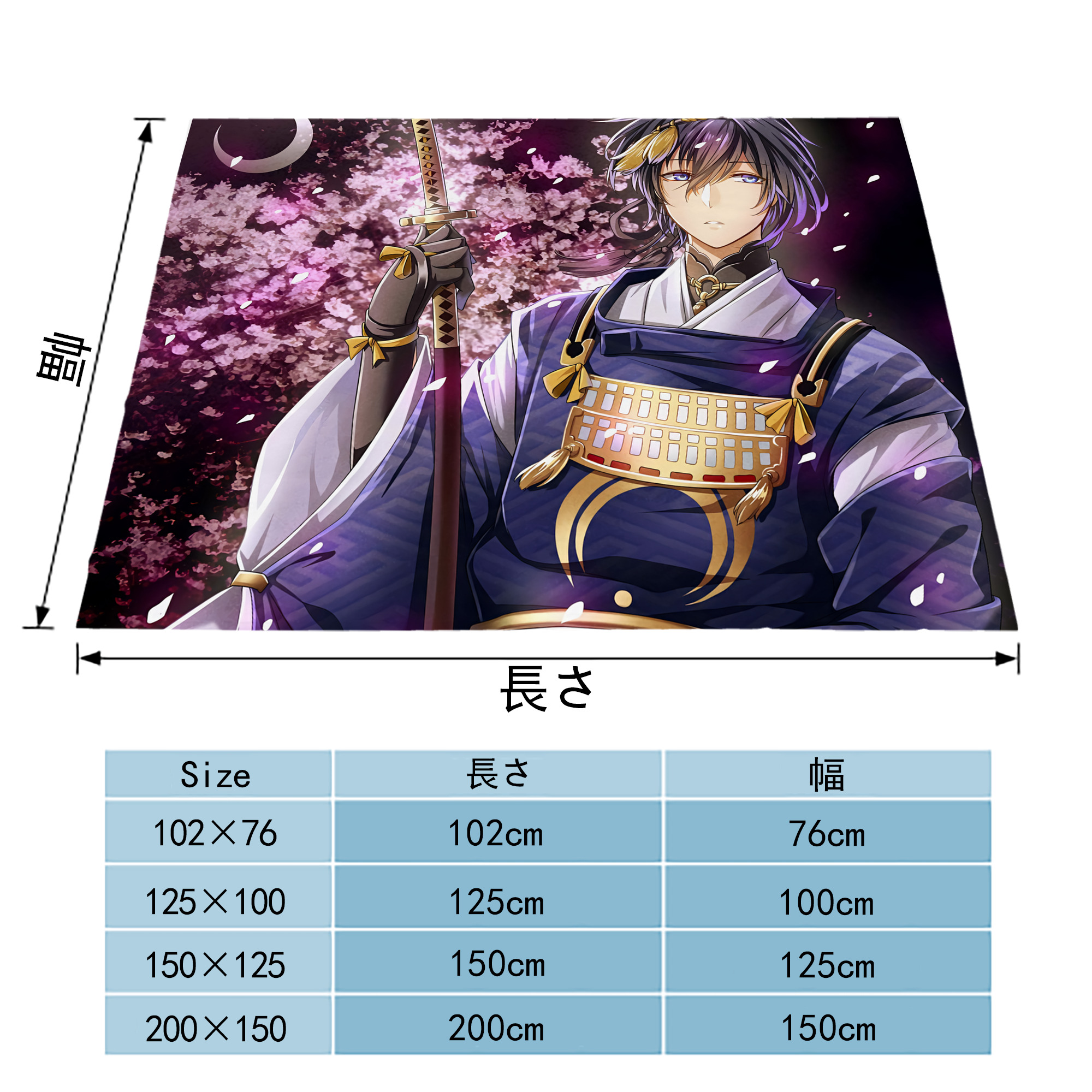 刀剣乱舞 Touken Ranbu フランネルブランケット・多サイズ対応（横型）