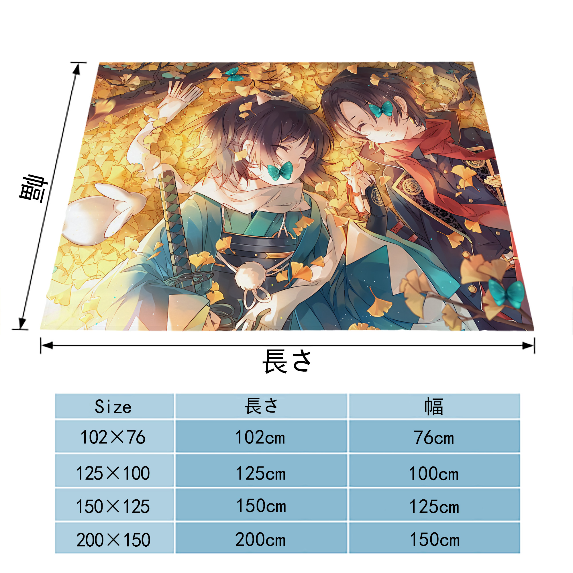 刀剣乱舞 Touken Ranbu フランネルブランケット・多サイズ対応（横型）
