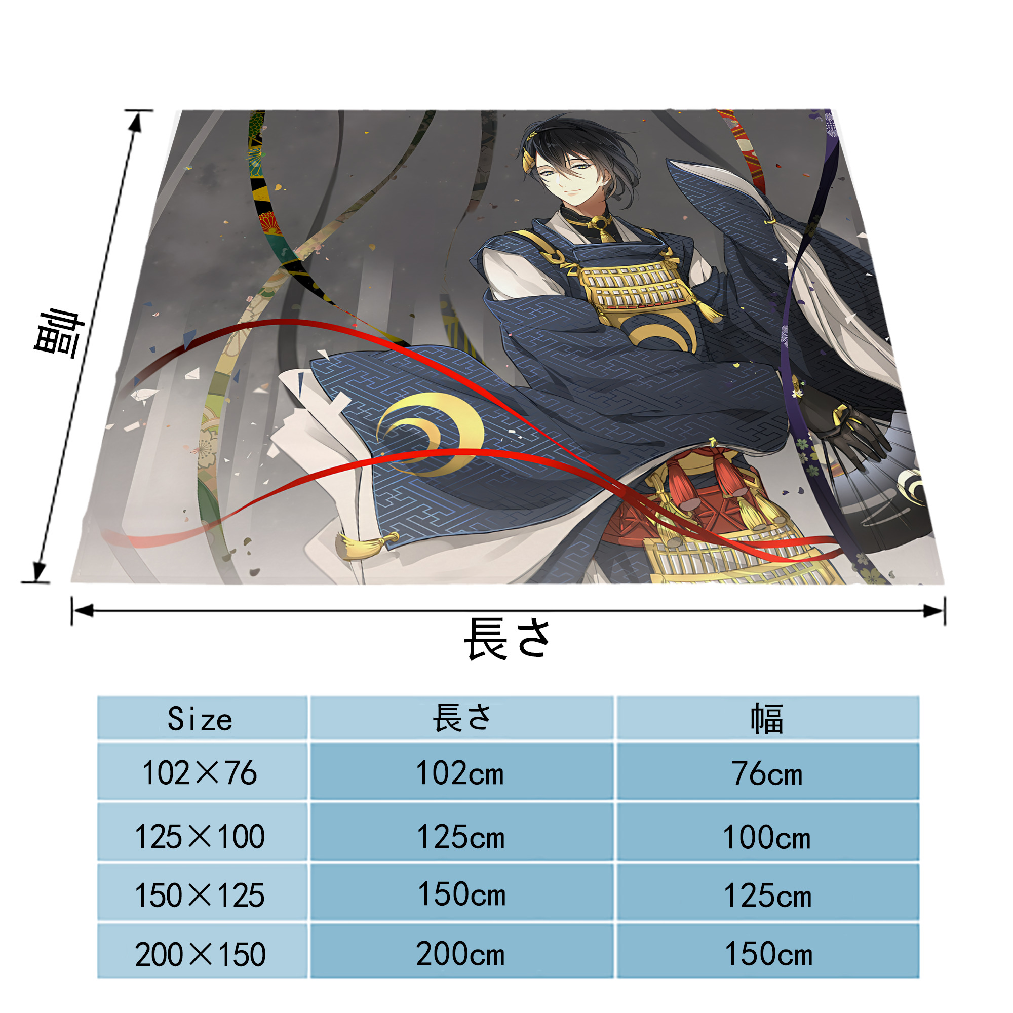 刀剣乱舞 Touken Ranbu フランネルブランケット・多サイズ対応（横型）