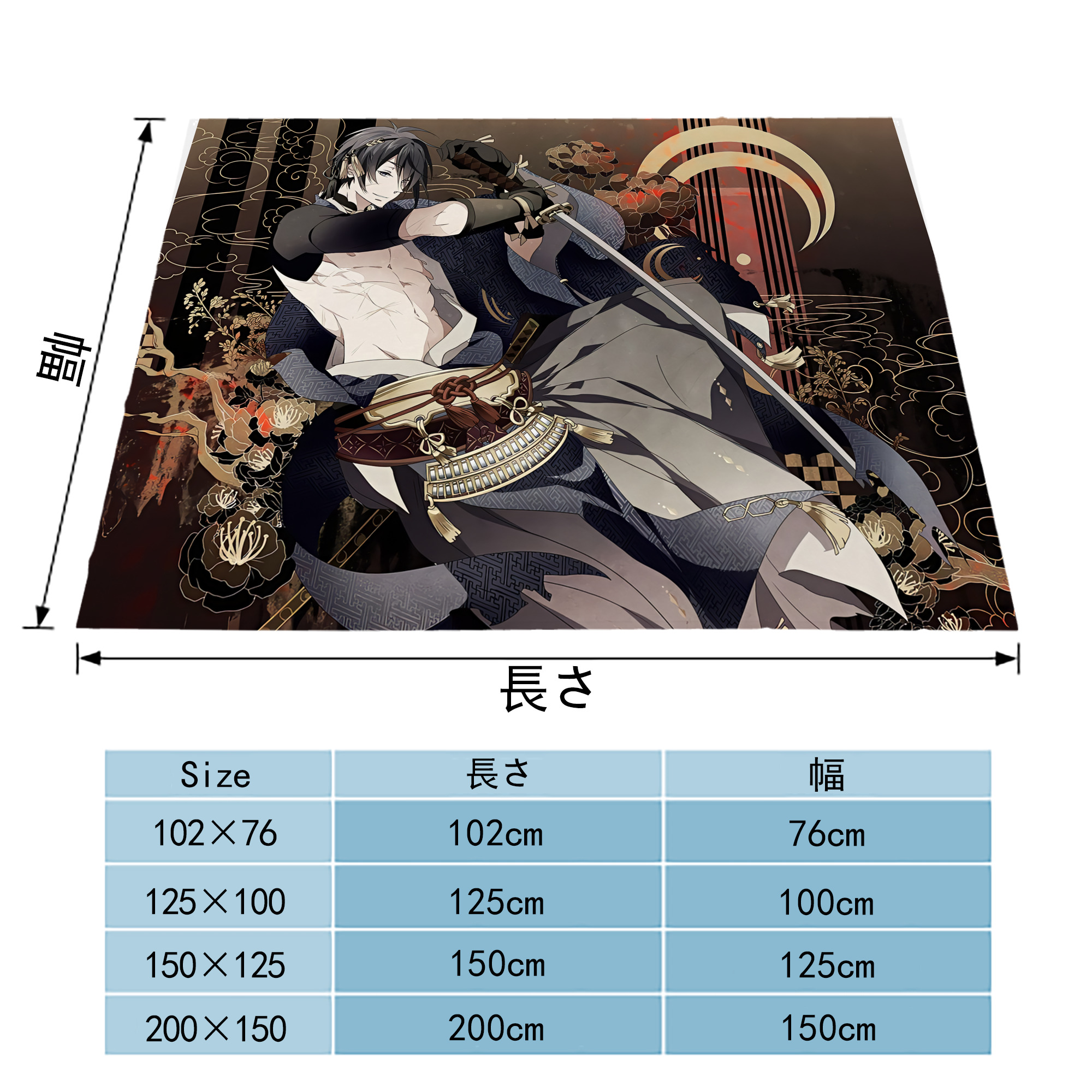 刀剣乱舞 Touken Ranbu フランネルブランケット・多サイズ対応（横型）