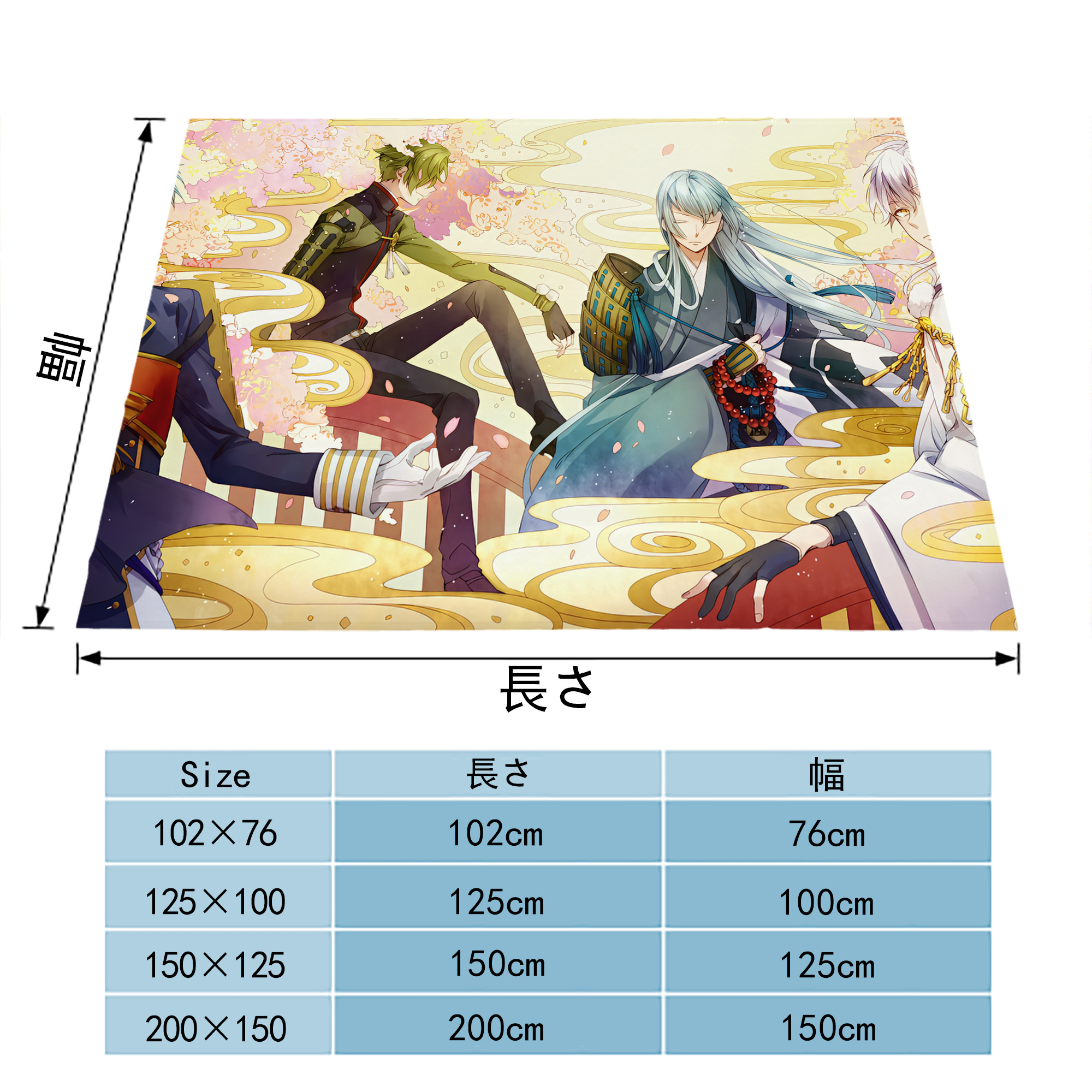 刀剣乱舞 Touken Ranbu フランネルブランケット・多サイズ対応（横型）
