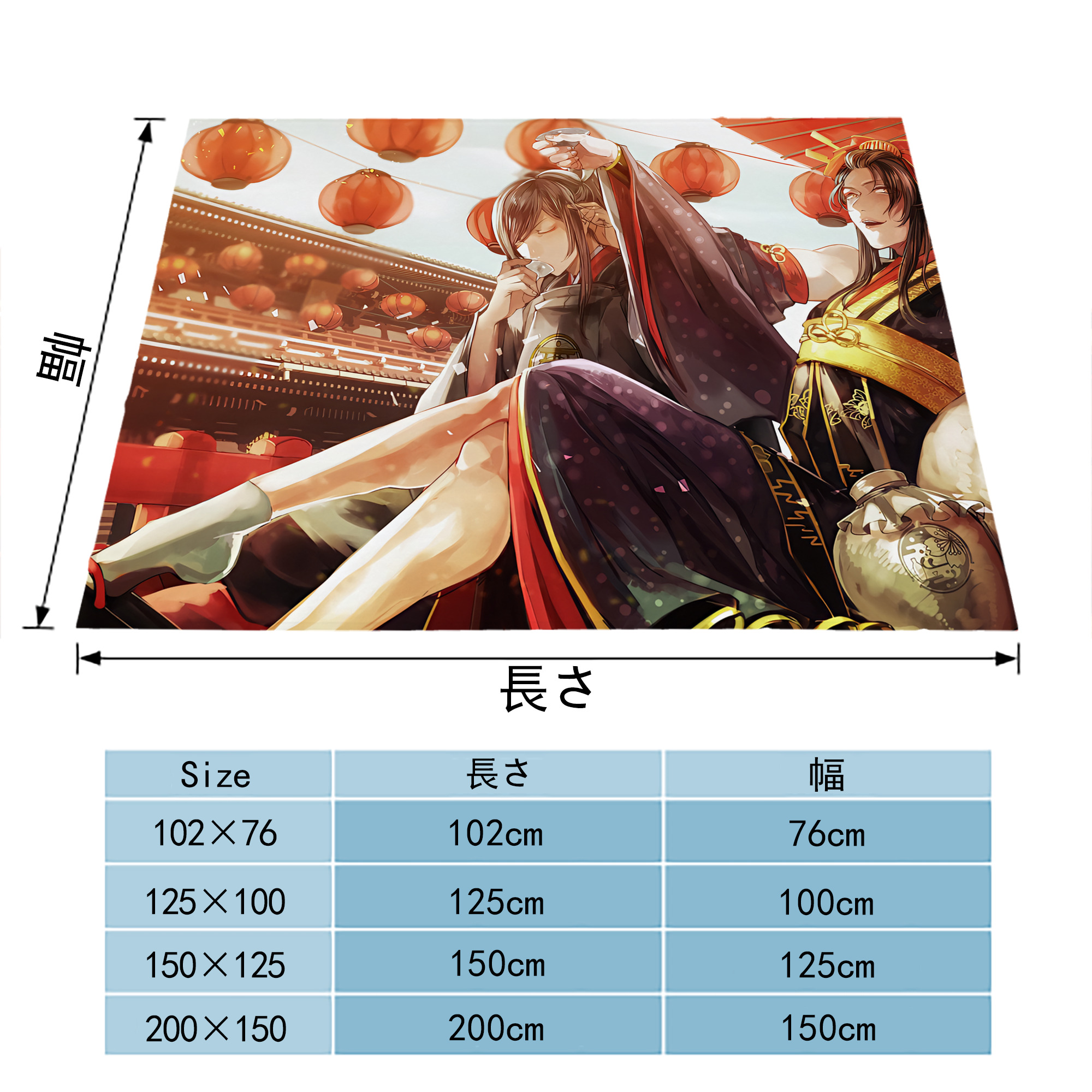 刀剣乱舞 Touken Ranbu フランネルブランケット・多サイズ対応（横型）