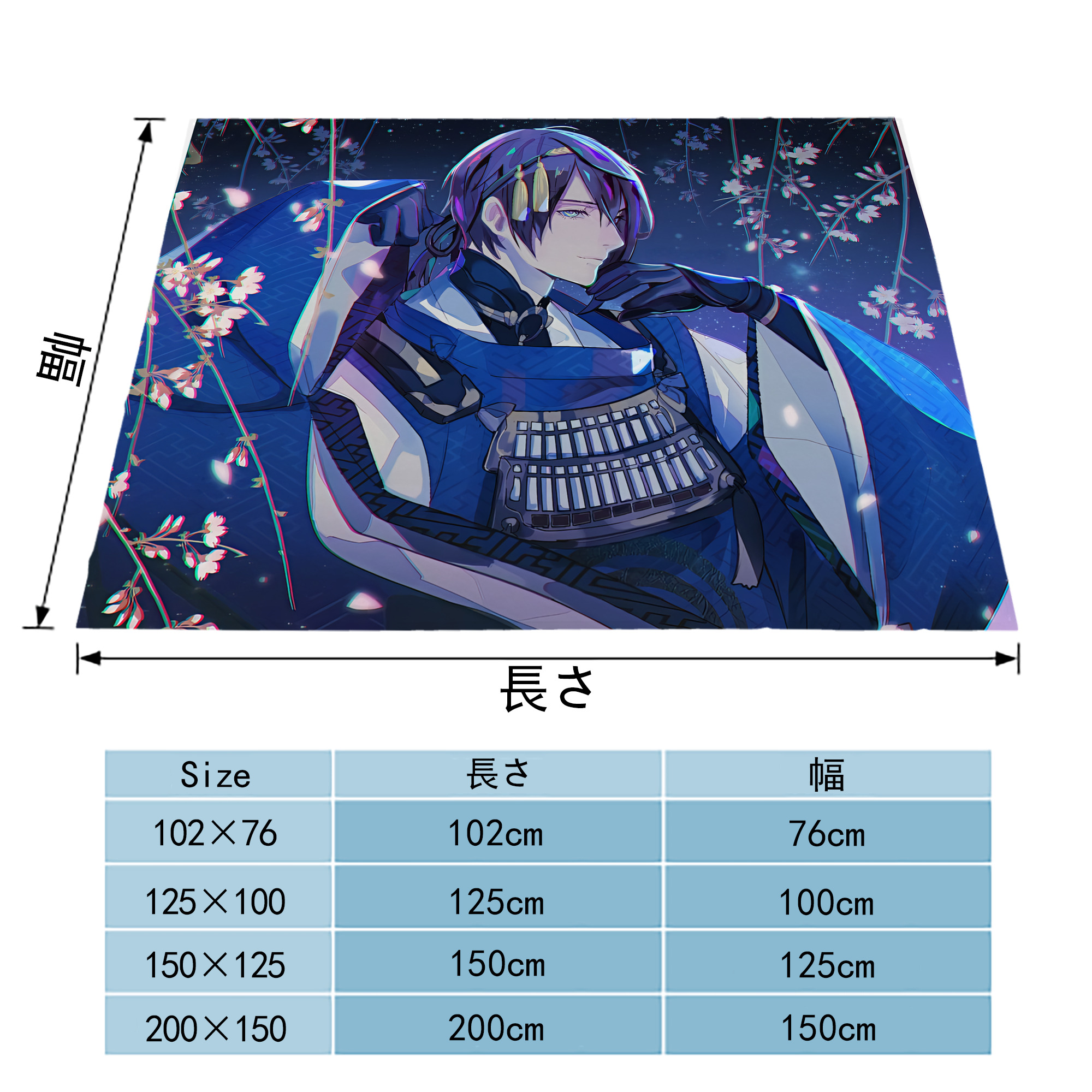 刀剣乱舞 Touken Ranbu フランネルブランケット・多サイズ対応（横型）