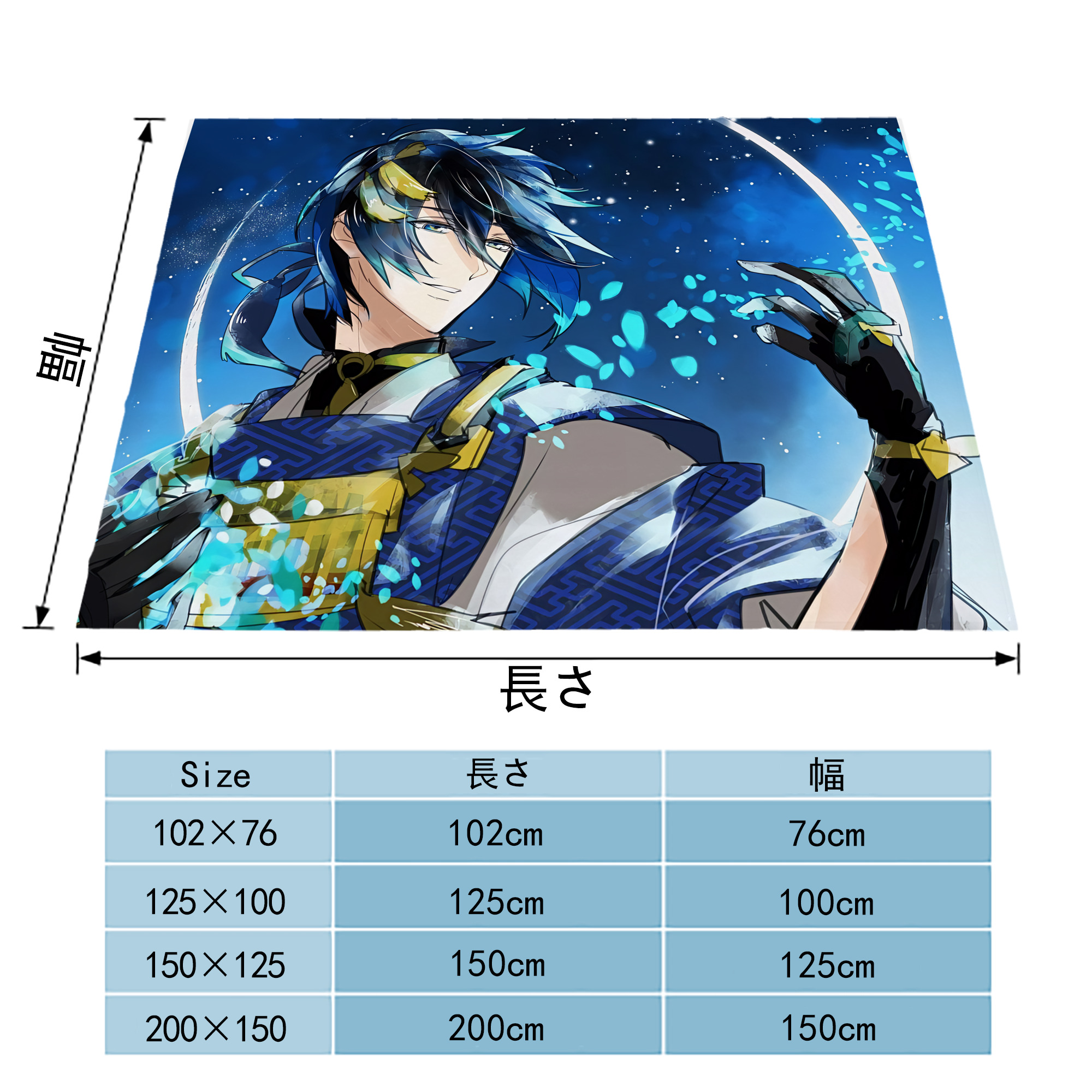 刀剣乱舞 Touken Ranbu フランネルブランケット・多サイズ対応（横型）