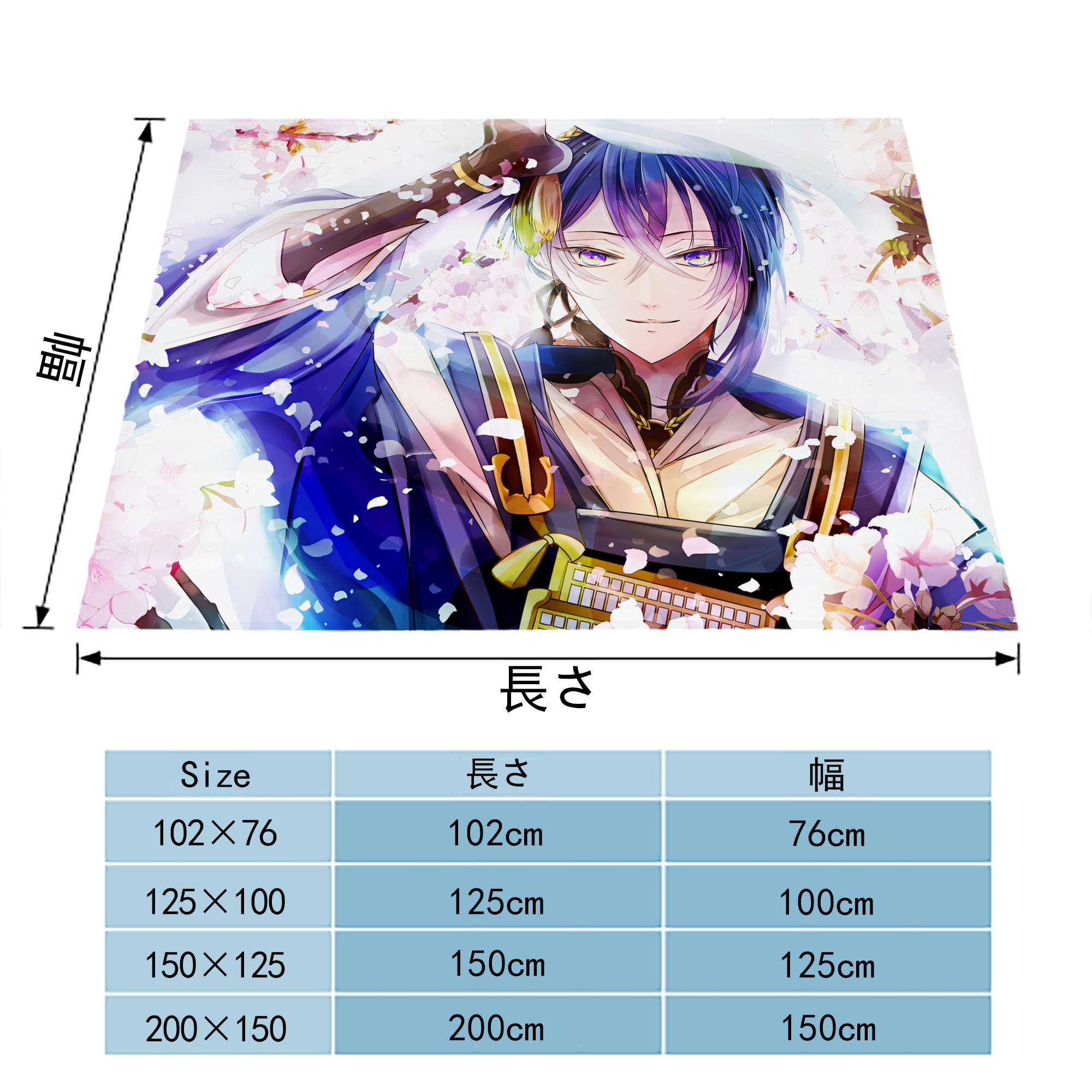 刀剣乱舞 Touken Ranbu フランネルブランケット・多サイズ対応（横型）