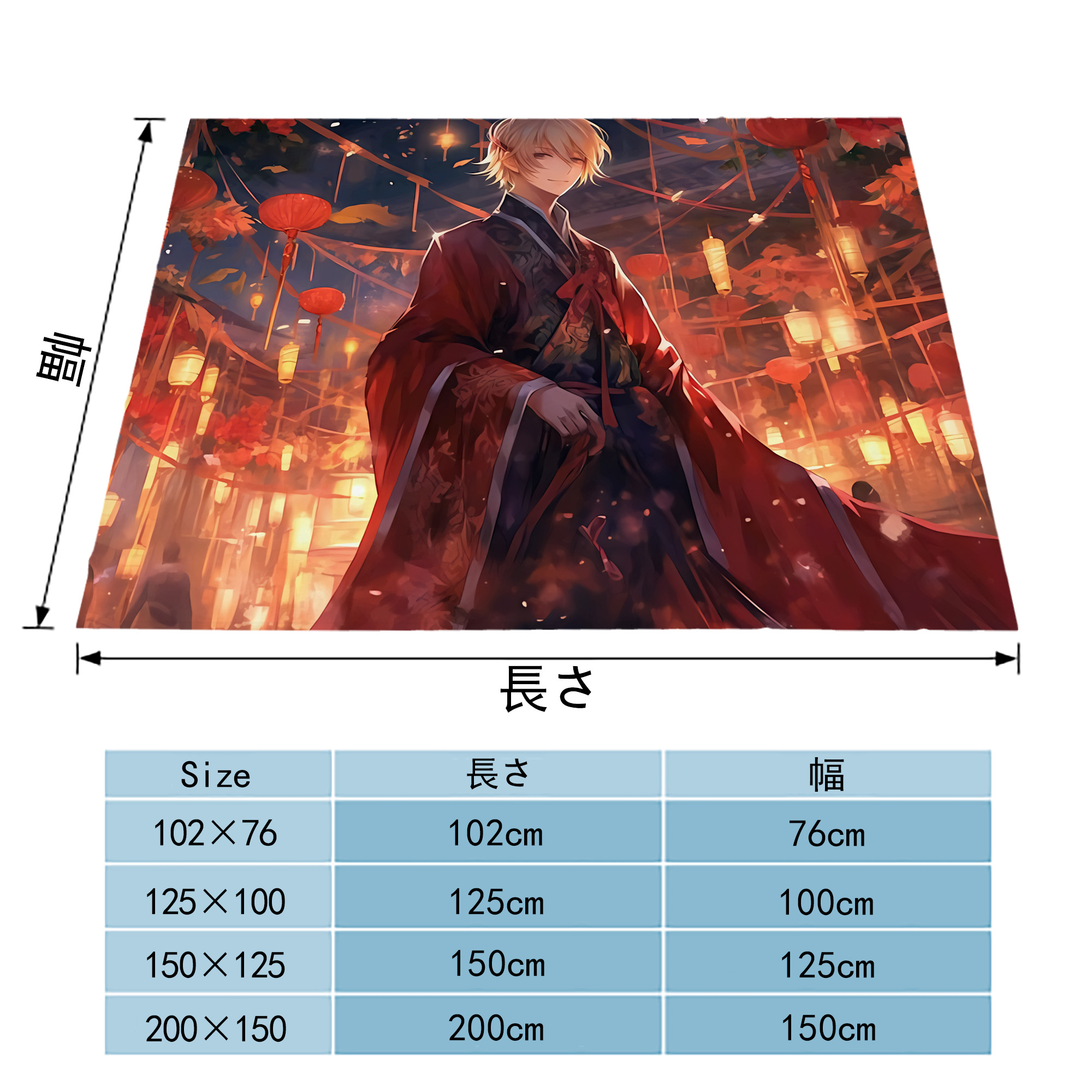 刀剣乱舞 Touken Ranbu フランネルブランケット・多サイズ対応（横型）