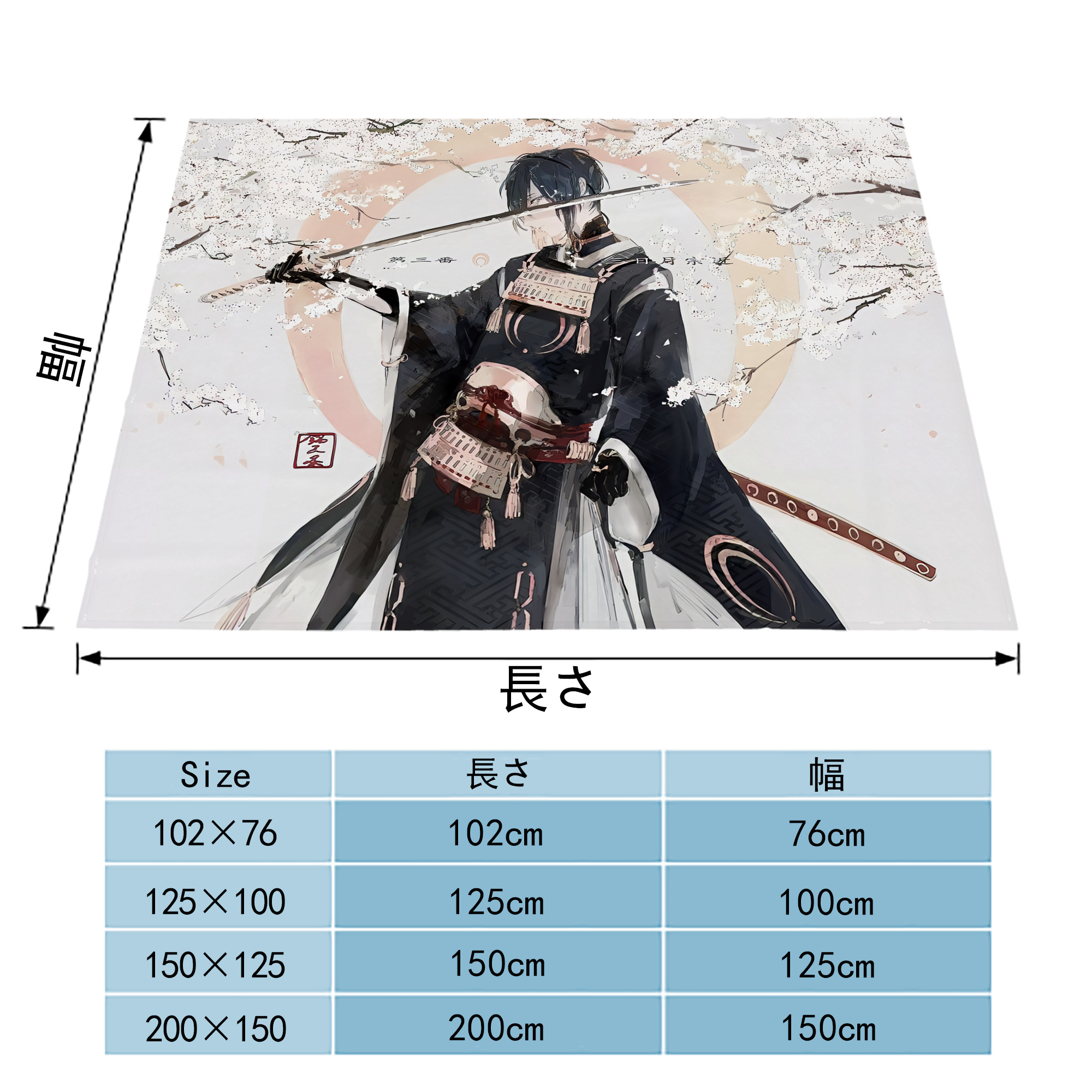 刀剣乱舞 Touken Ranbu フランネルブランケット・多サイズ対応（横型）