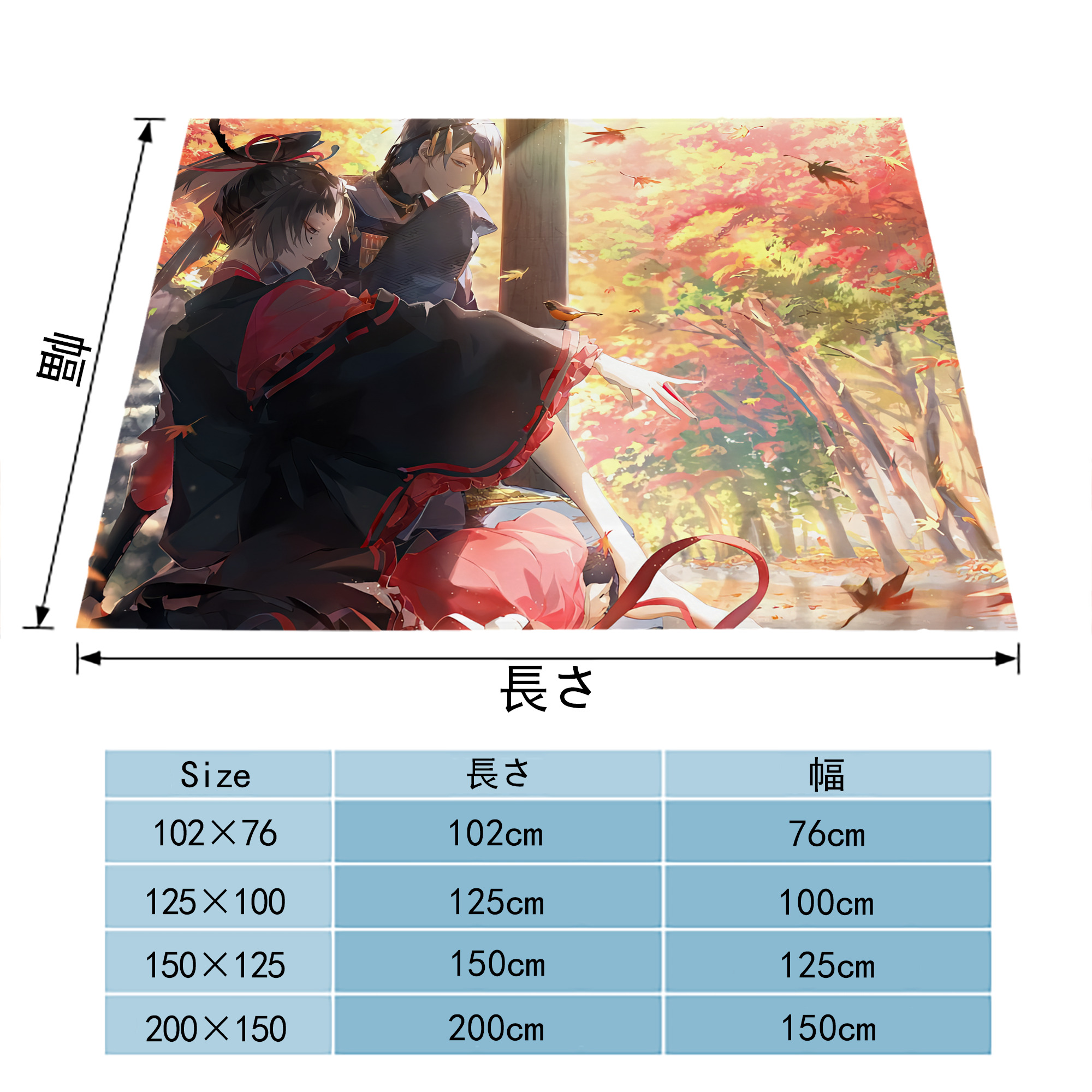 刀剣乱舞 Touken Ranbu フランネルブランケット・多サイズ対応（横型）