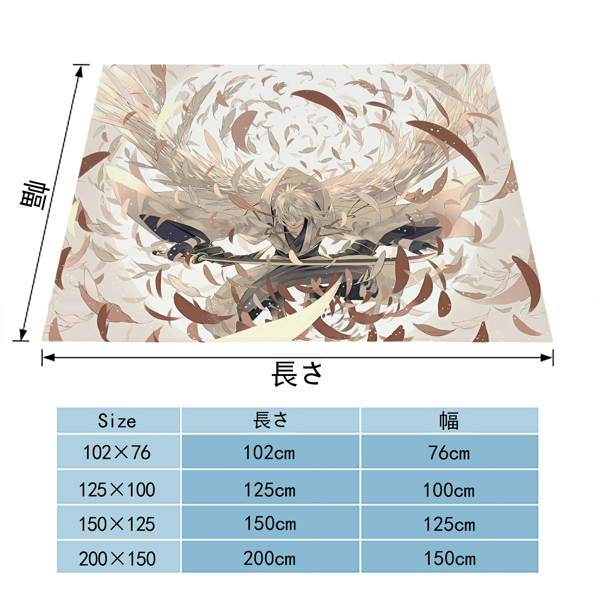 刀剣乱舞 Touken Ranbu フランネルブランケット・多サイズ対応（横型）