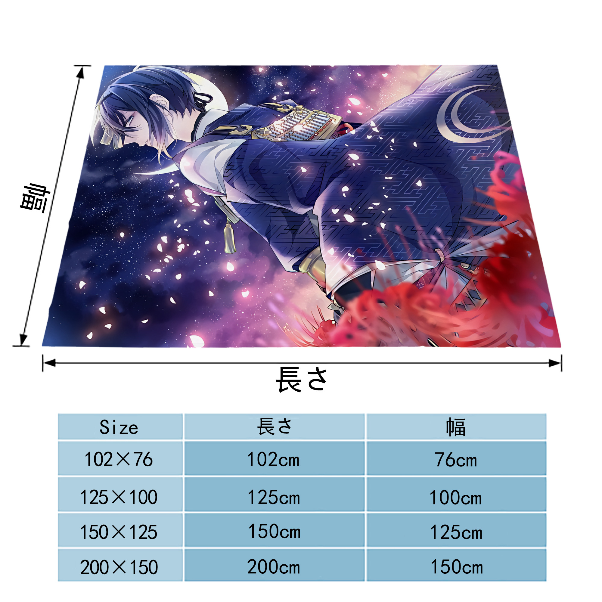 刀剣乱舞 Touken Ranbu フランネルブランケット・多サイズ対応（横型）