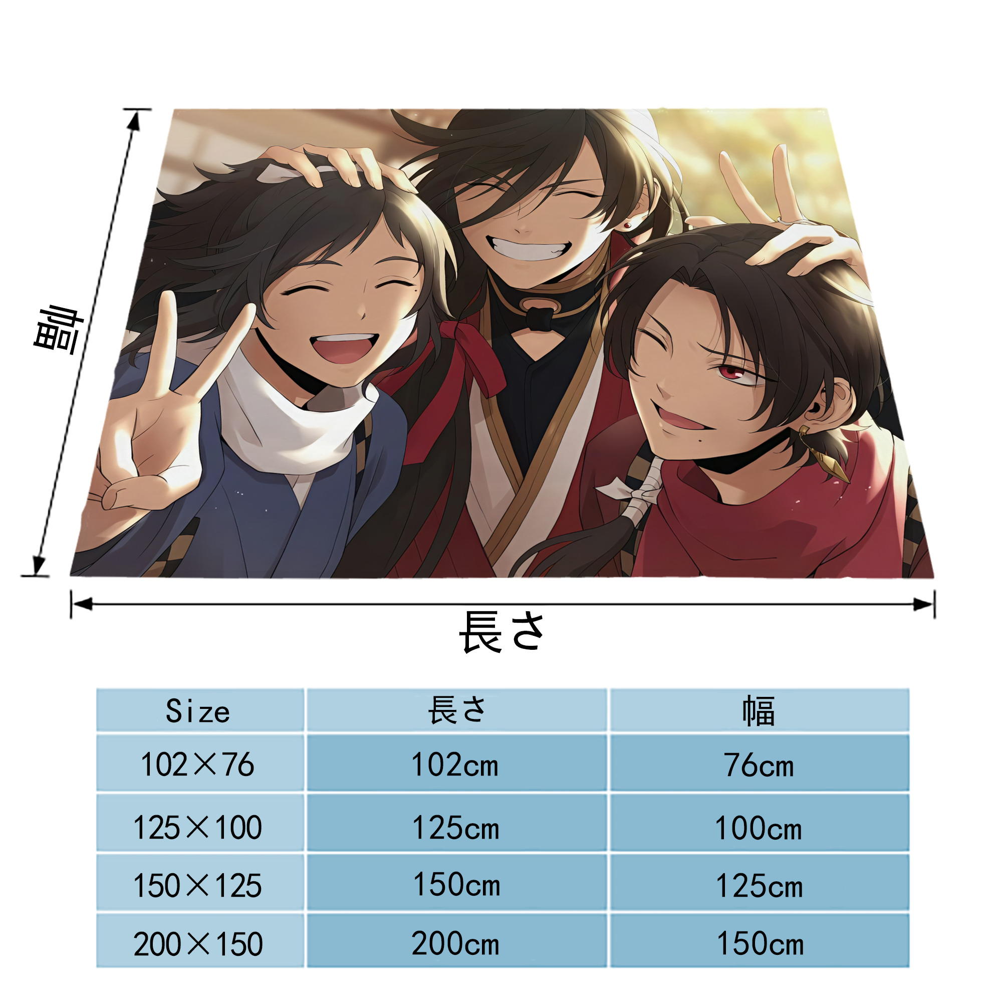 刀剣乱舞 Touken Ranbu フランネルブランケット・多サイズ対応（横型）