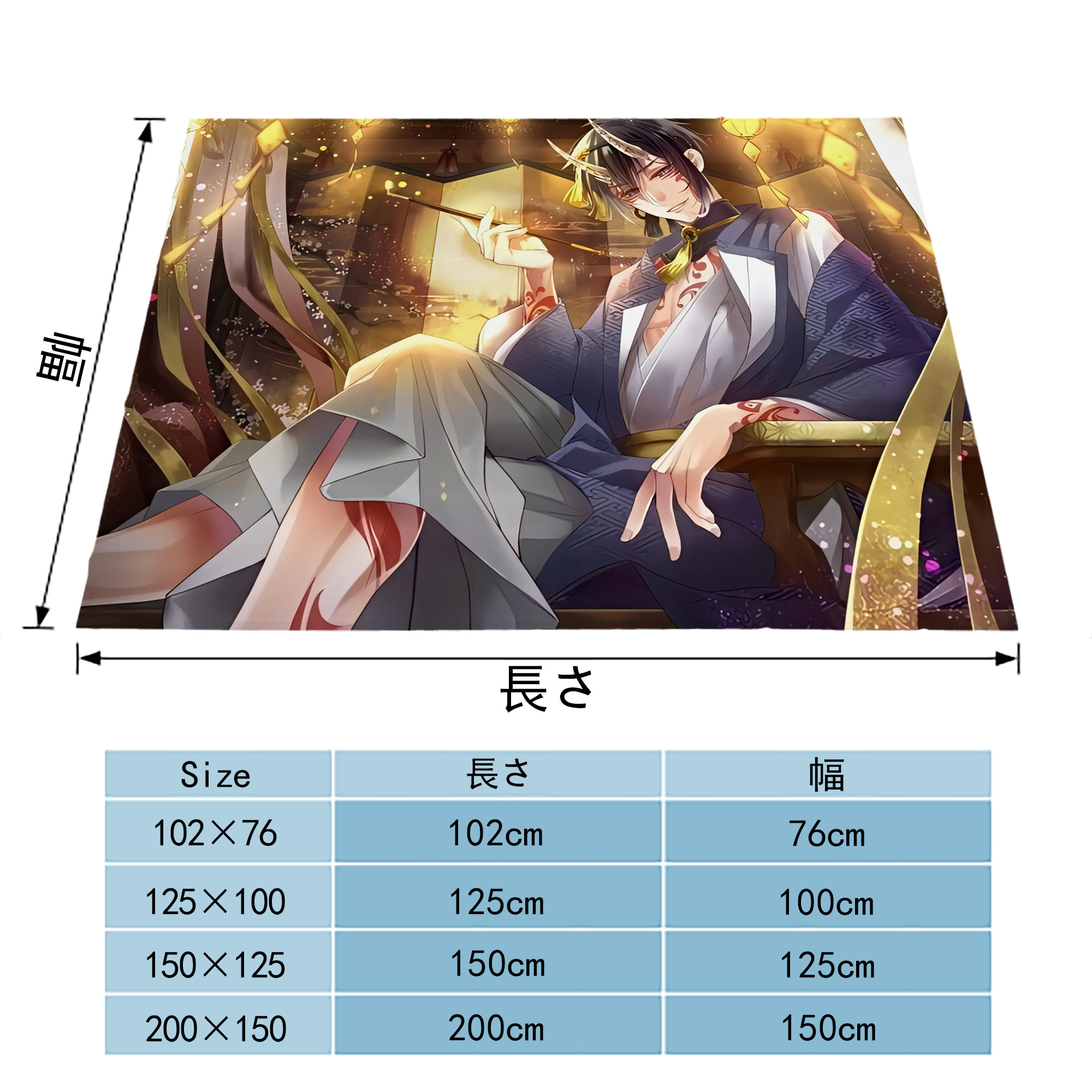 刀剣乱舞 Touken Ranbu フランネルブランケット・多サイズ対応（横型）